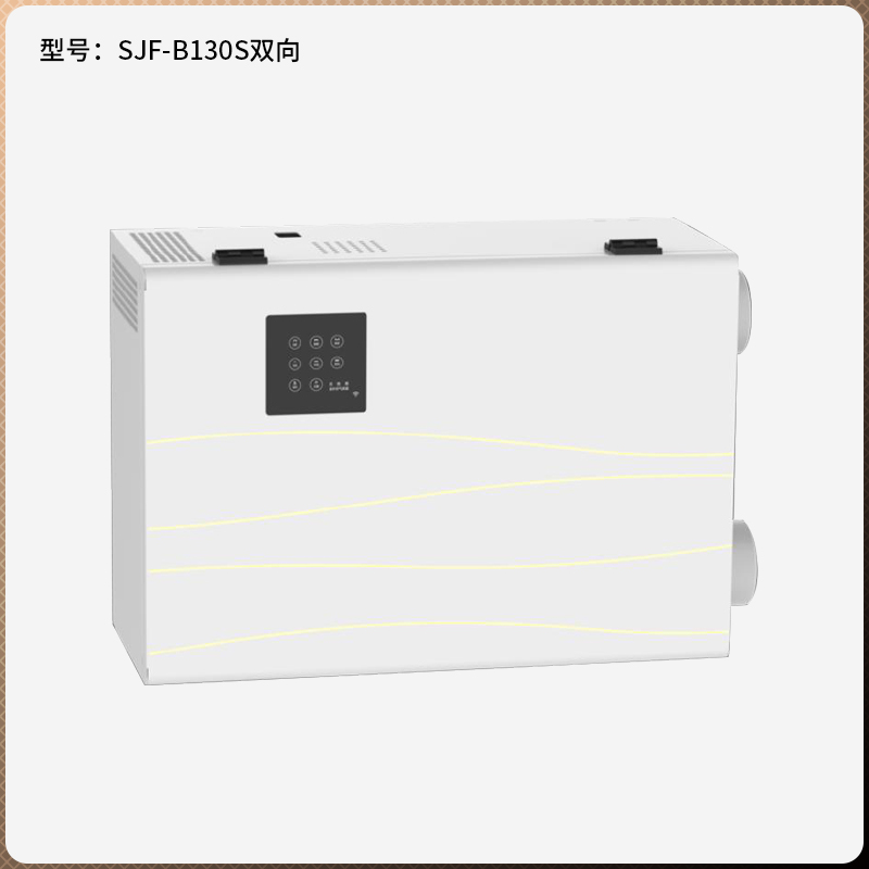新風機單向/雙向過濾換氣B130D單向B130S雙向圖片