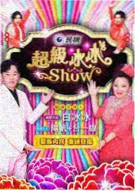中餐厅