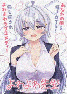 花开伊吕波