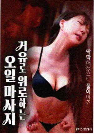 托斯卡纳艳阳下