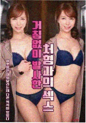 德雷尔一家